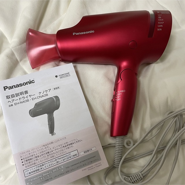 Panasonic(パナソニック)の【説明書付き】Panasonic ヘアドライヤー スマホ/家電/カメラの美容/健康(ドライヤー)の商品写真