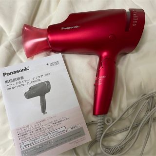 パナソニック(Panasonic)の【説明書付き】Panasonic ヘアドライヤー(ドライヤー)