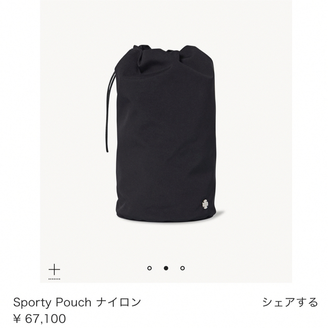 ネットオンラインストア The Row ザロウ Sporty Pouch ナイロン ポーチ