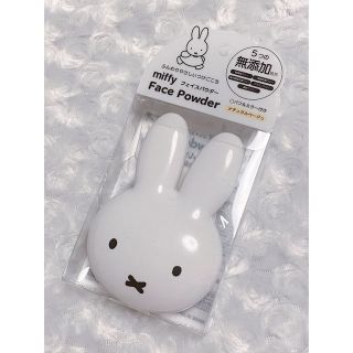 miffy - 新品ミッフィーメイクアップシリーズフェイスパウダー