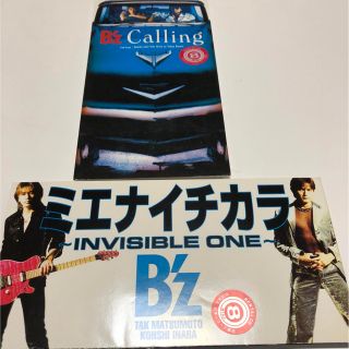 B'z  シングルCD 2枚セット(ポップス/ロック(邦楽))