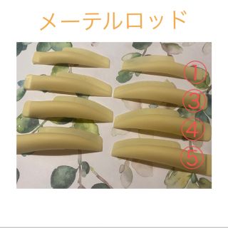 新品未使用♡まつパ メーテルロッド風 サイズ④(つけまつげ)