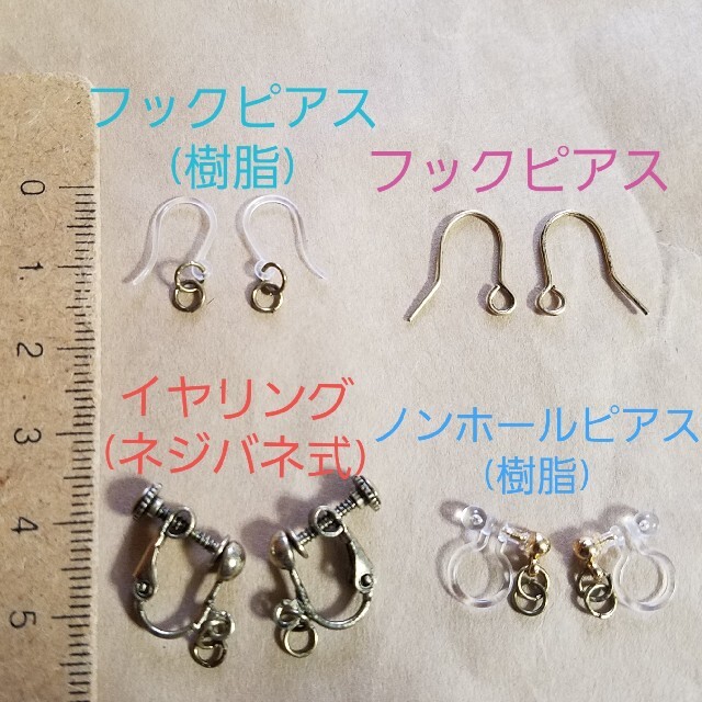 再販✓No.611 赤いギターのユニークピアス☆イヤリング❨レッド✕金古