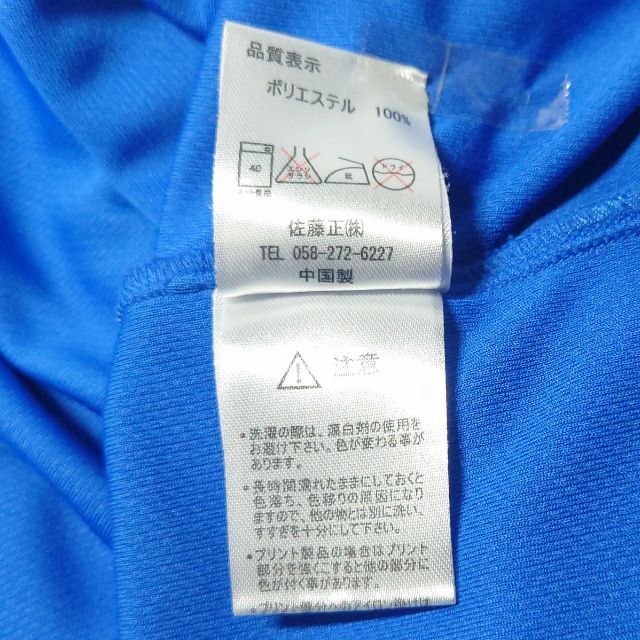 【古着/大きいサイズ】「B&T CLUB」『メンズ/Tシャツ/X2』【匿名配送】 メンズのトップス(Tシャツ/カットソー(半袖/袖なし))の商品写真