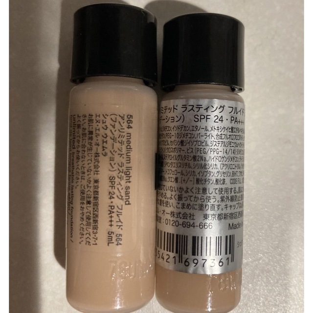 shu uemura(シュウウエムラ)のシュウウエムラ　アンリミテッド　ラスティング　フルイド　 コスメ/美容のベースメイク/化粧品(ファンデーション)の商品写真