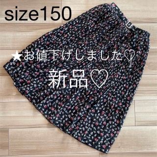 ラブトキシック(lovetoxic)の新品♡M150★ラブトキシック★花柄シフォンプリーツロングスカート(スカート)