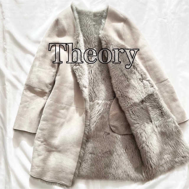 【極美品・極上・定価32万です】Theory ムートンコート　リバーシブル