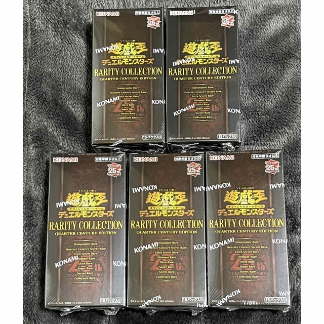 遊戯王 レアリティコレクション 25th 8box シュリンク付き 新品未開封