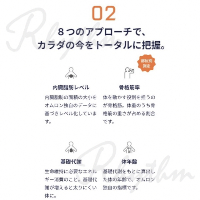 オムロン 体重体組成計KRD-703T カラダスキャン KRD-703T スマホ/家電/カメラの美容/健康(体重計/体脂肪計)の商品写真