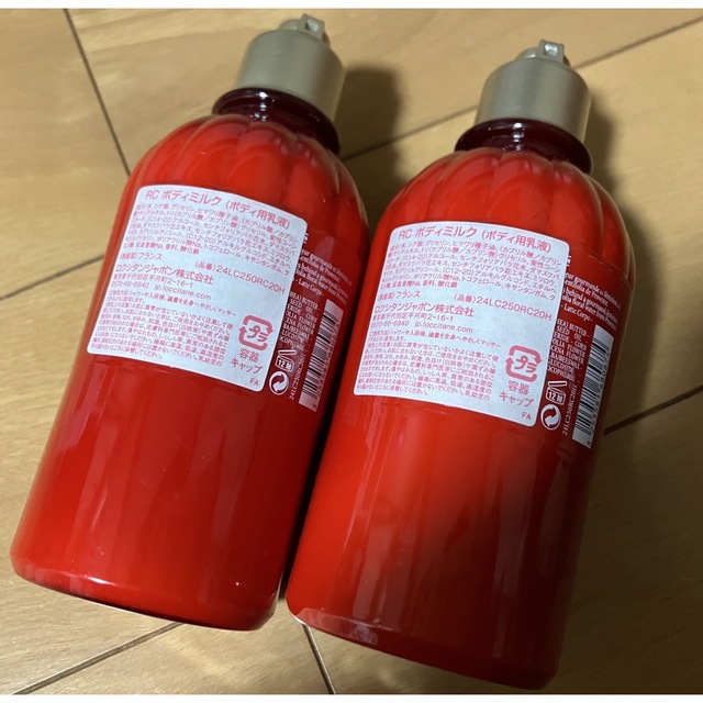 L'OCCITANE(ロクシタン)の新品　ロクシタン　限定　ローズカリソン　ボディミルク　乳液　クリーム　2本セット コスメ/美容のボディケア(ボディローション/ミルク)の商品写真