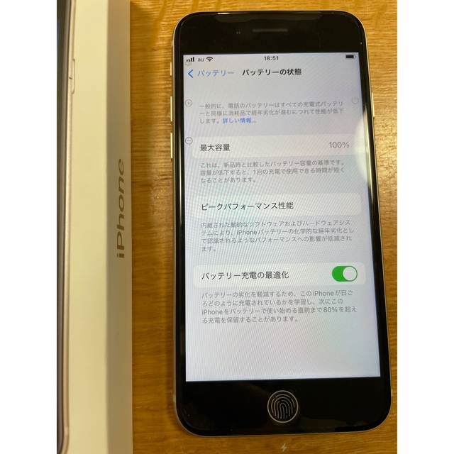 iPhone SE 3世代　128gb スターライトSIMフリー ホワイト　白