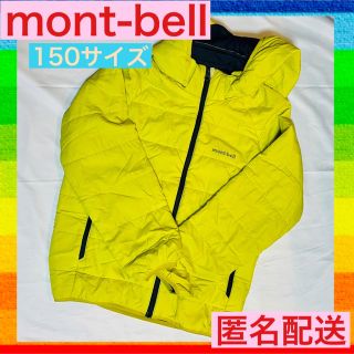 モンベル(mont bell)のmont-bell  モンベル　ジャンパー　上着　150サイズ　リバーシブル(ジャケット/上着)