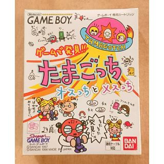 ゲームボーイ(ゲームボーイ)の《新品未開封》GB ゲームで発見！！たまごっち オスっちとメスっち レトロ(携帯用ゲームソフト)