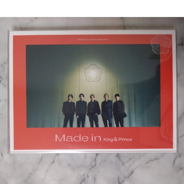 King & Prince「Made in」＜初回限定盤A＞(DVD付)