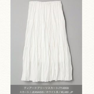 ジーナシス(JEANASIS)の春物♡新品未使用値札付♡jeanasis♡プリーツスカート(ロングスカート)