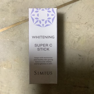シミウス(SIMIUS)のシミウス　薬用ホワイトニング　スーパーCスティック(その他)