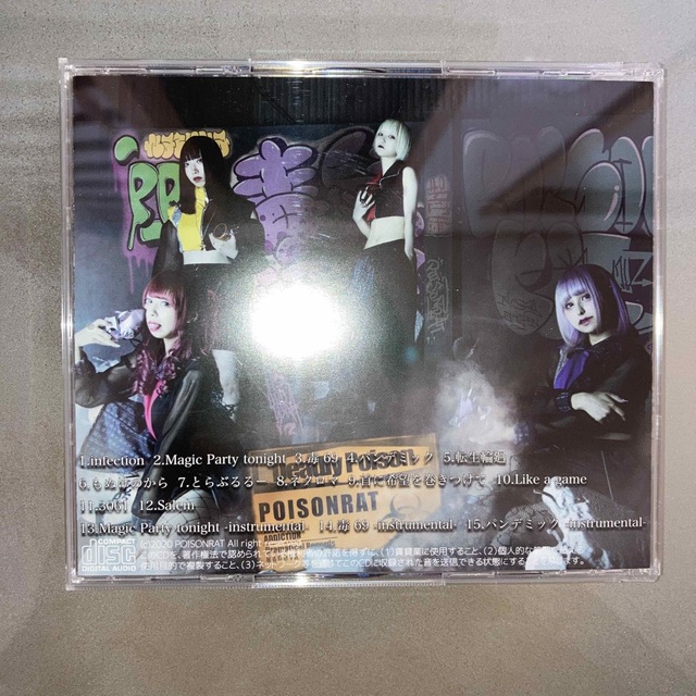 ポイズンラット　Jack In The Box エンタメ/ホビーのCD(ポップス/ロック(邦楽))の商品写真