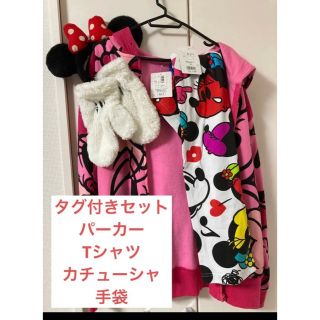 ディズニー(Disney)のタグ付きディズニーセット(その他)