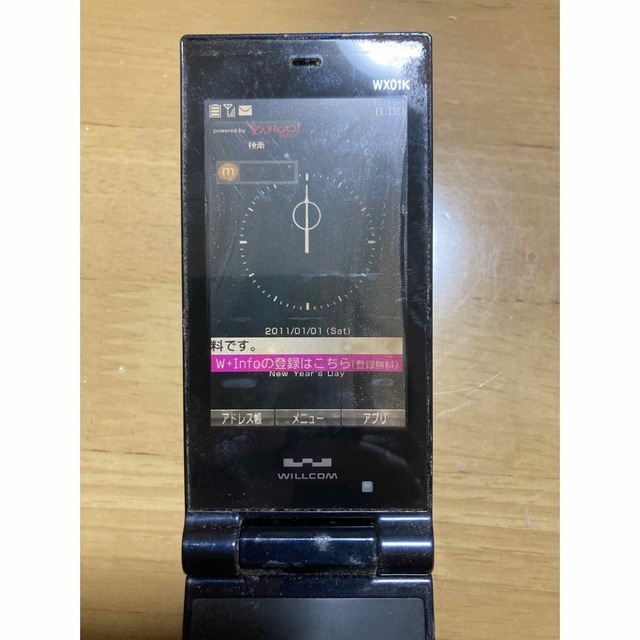 WILLCOMガラケーwx01k中古動作品　　本体のみ スマホ/家電/カメラのスマートフォン/携帯電話(PHS本体)の商品写真