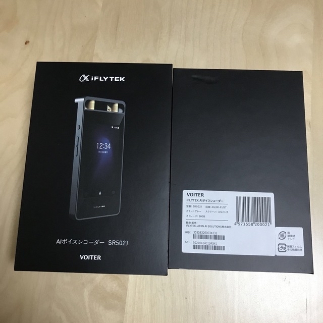 iFLYTEK AIライティングレコーダー VOITER SR502J