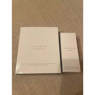 to esella★リンクルモイスチャーセラムTE20ml(美容液)