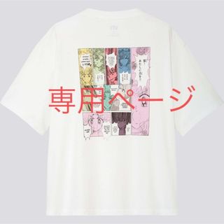 セーラームーン(セーラームーン)のこうへい様　専用ページ(Tシャツ(半袖/袖なし))