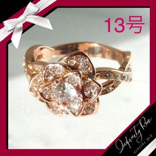 （1037）13号　ピンクゴールドローズデザインリング薔薇の指輪　　クリスタル(リング(指輪))