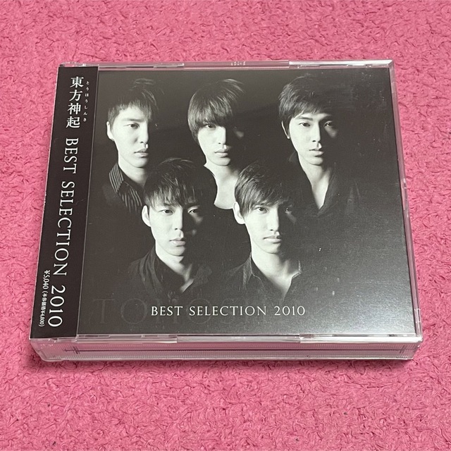 東方神起(トウホウシンキ)の【東方神起】BEST SELECTION 2010（DVD付）  エンタメ/ホビーのCD(K-POP/アジア)の商品写真