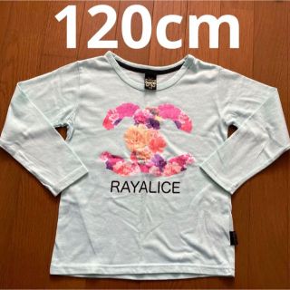 レイアリス(Rayalice)のレイアリス　花柄プリント　ロンT(Tシャツ/カットソー)