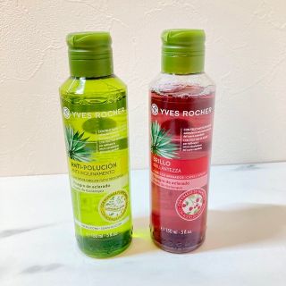 イヴロシェ(Yves Rocher)の【新品未開封】イヴロシェ　リンシングビネガー　150ml×2本セット(トリートメント)