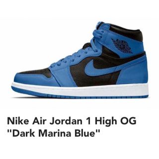 ナイキ(NIKE)のNike AJ1 High OG "Dark Marina Blue"(スニーカー)