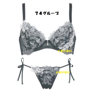 Wacoal - サルート 74グループ グリーン 2点(リアルアップブラ+