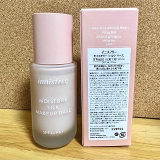 イニスフリー(Innisfree)のイニスフリー  モイスチャーシルクベース 3peach(化粧下地)