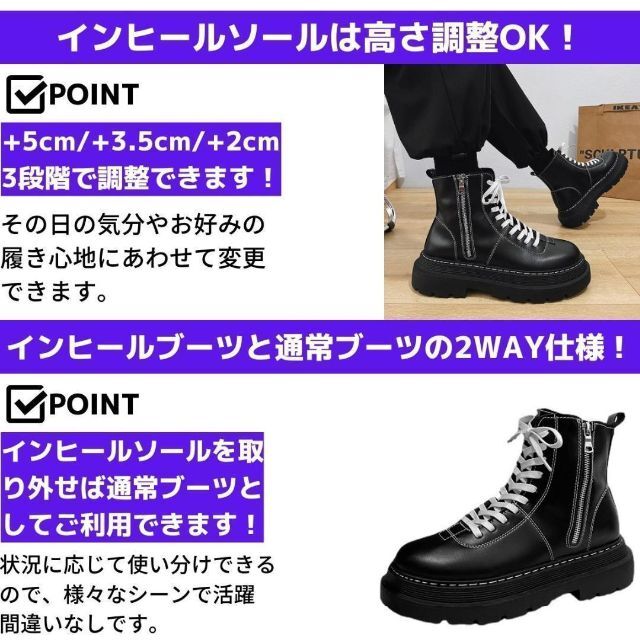 25cm10cmアップメンズシークレットブーツシューズ厚底タンクソール革靴