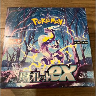 ポケモン(ポケモン)の未開封 バイオレットex (Box/デッキ/パック)