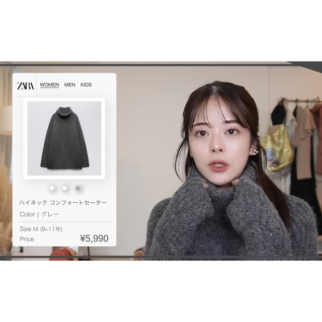 ZARA(ザラ)のZARA ハイネック コンフォート セーター グレー レディースのトップス(ニット/セーター)の商品写真