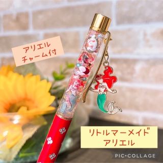 リトルマーメイド　アリエル　チャーム付き　花柄レッド　ハーバリウムボールペン(その他)