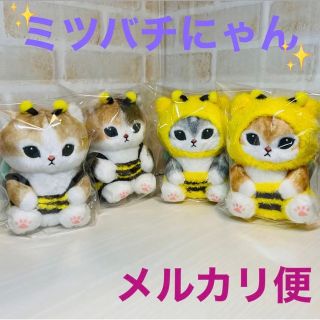 mofusand モフサンド ミツバチにゃん うさぎにゃん ぬいぐるみ
