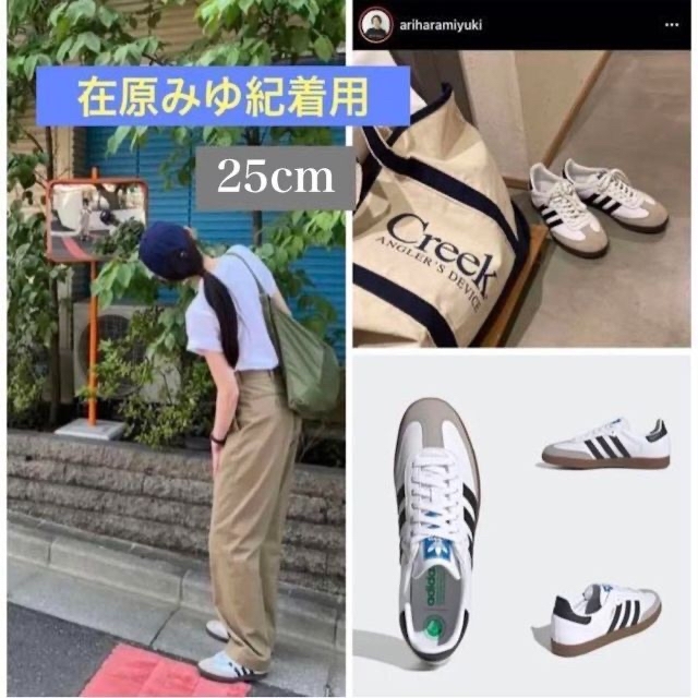 【超希少】adidas samba og サンバ　在原みゆき　着用水色　27.0