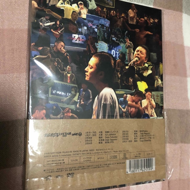 記憶　～渋谷すばる／1562 DVD エンタメ/ホビーのDVD/ブルーレイ(ミュージック)の商品写真