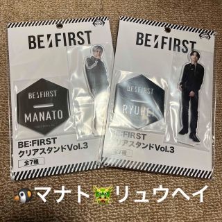 ⭐︎BE:FIRST MANATO マナト アクスタ、ブロマイドなどセット