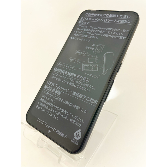 『新品』arrows we FCG-01 64GB SIMフリー スマホ/家電/カメラのスマートフォン/携帯電話(スマートフォン本体)の商品写真