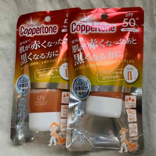 コパトーン(Coppertone)のコパトーン　spf50 パーフェクトUV カットジェルクリーム 日焼け止め 2本(日焼け止め/サンオイル)