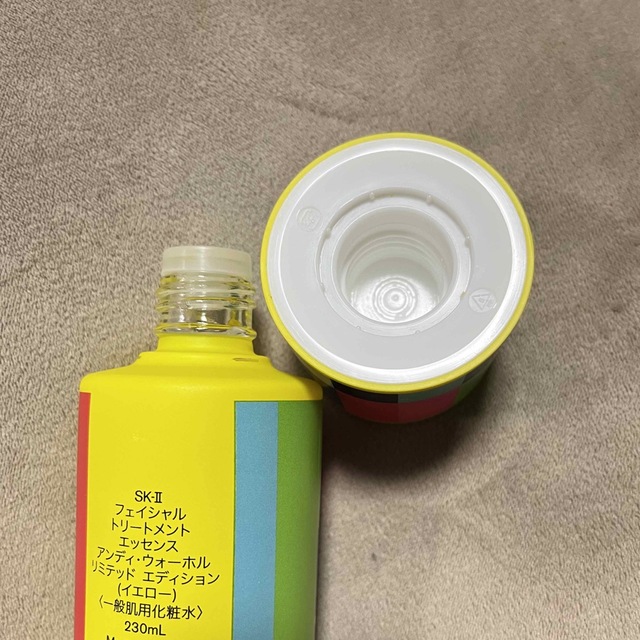 SK-II フェイシャルトリートメントエッセンス 230ml 空ボトル SK-II フェイシャル トリートメント エッセンス 230ml 空瓶 空ボトル