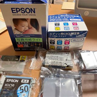 エプソン(EPSON)のエプソン写真用紙　IC6CL50インクカートリッジ(その他)