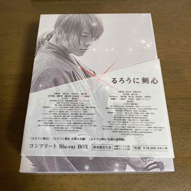 るろうに剣心　コンプリートBlu-ray　BOX 京都大火編　伝説の最期編