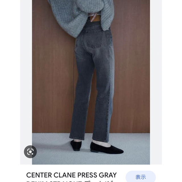 CENTER PRESS STRAIGHT DENIM 4