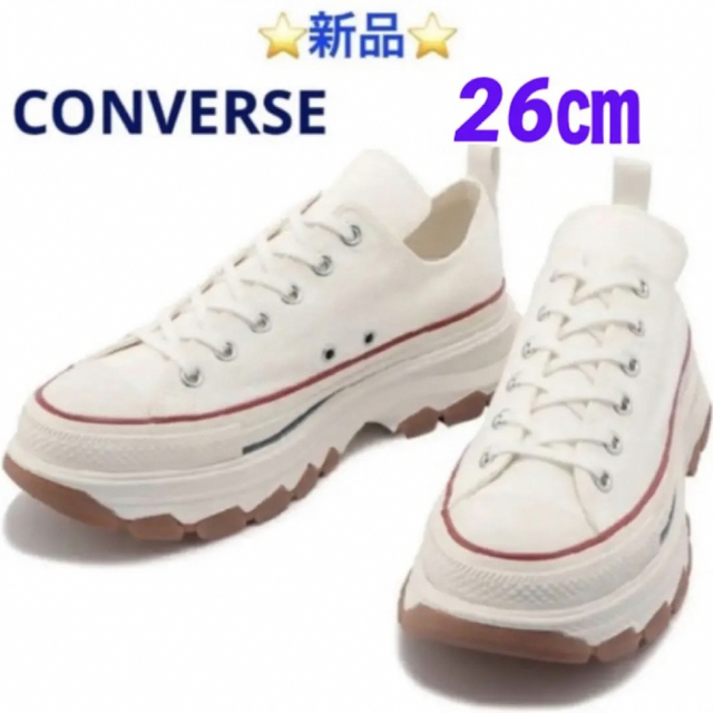 ⭐️新品⭐️ CONVERSE AS 100 TREKWAVE OX 26㎝