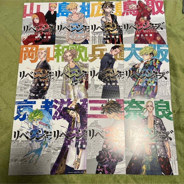 東京リベンジャーズ 東リべ 31巻 特典 日本リベンジャーズ セミコンプ-