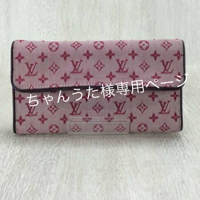 LOUIS VUITTON(ルイヴィトン)の美品LOUIS VUITTON ポルトトレゾールインターナショナル レディースのファッション小物(財布)の商品写真